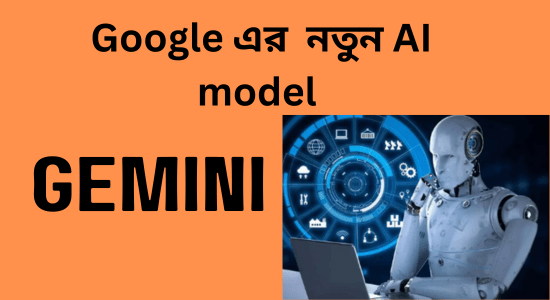 Gemini-Googles-New-AI-model