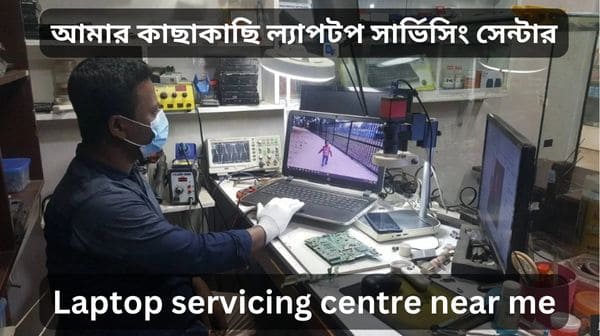 Laptop-servicing-centre