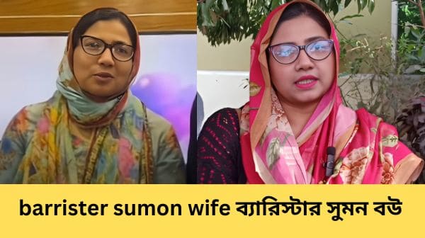 barrister sumon wife pic