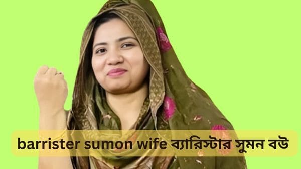 barrister sumon wife