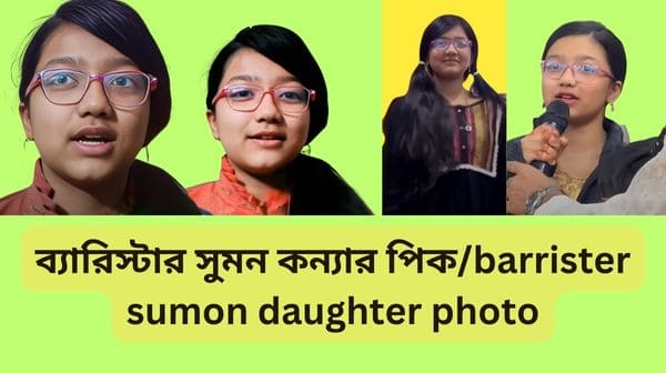 Barrister sumon daughter