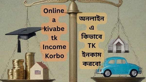 Online a kivabe tk income korbo