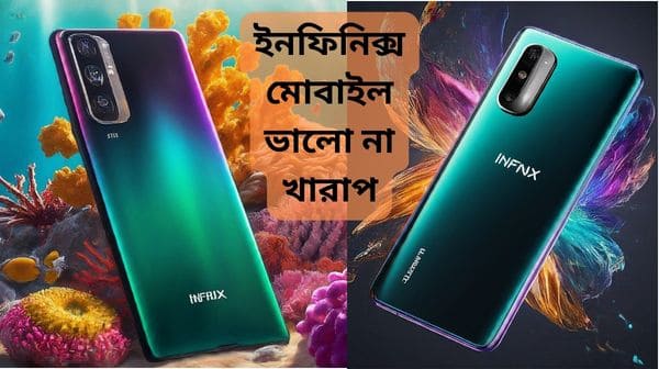 Infinix-mobile-valo-na-kharab