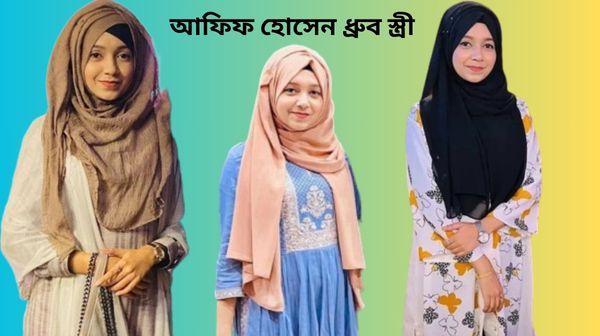 afif hossain wife photo