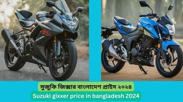 Suzuki gixxer price in bangladesh