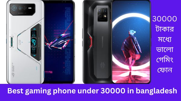 best-gaming-phone-under-30000-in-bangladesh