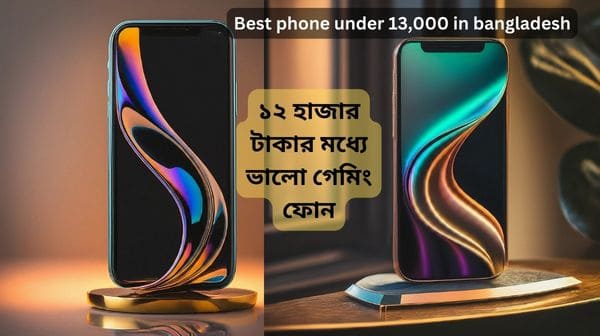 best phone under 13,000 in bangladesh