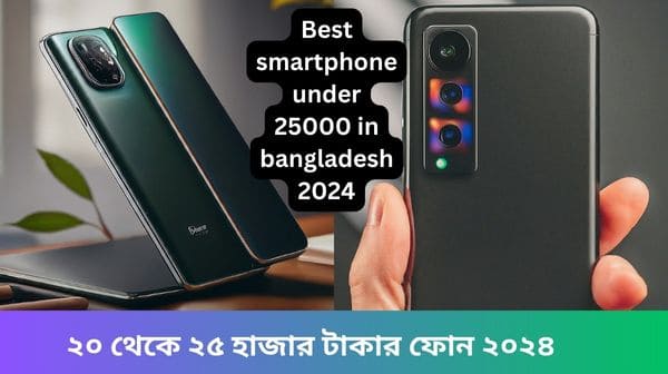 best smartphone under 20000 in bangladesh 2024