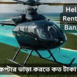 helicopter-rent-price-in-bangladesh