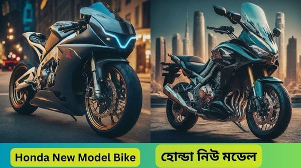 honda new model bike