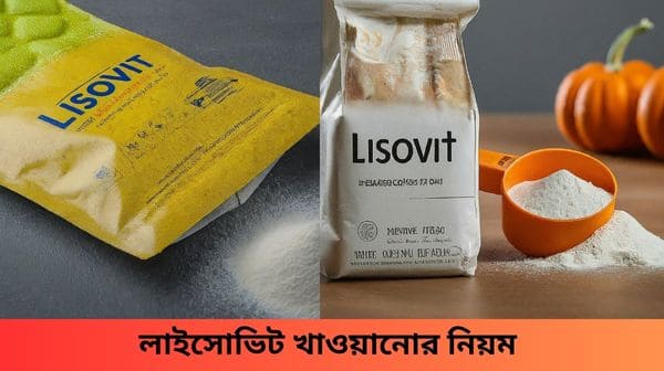 lisovit khawar niyom