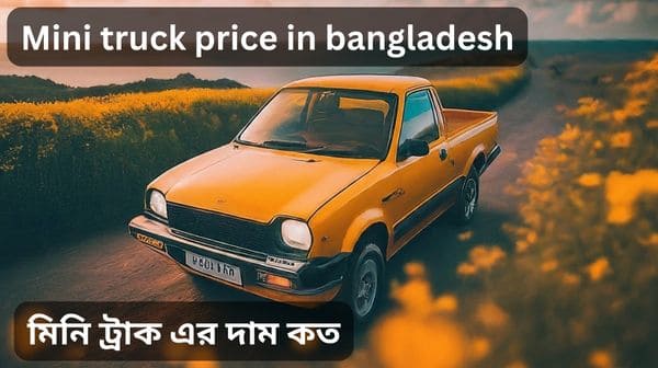 mini truck price in bangladesh 