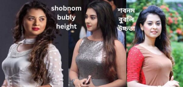 shobnom bubly height