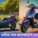 Scuti-bike-price-in-bangladesh