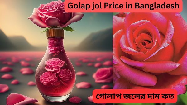 গোলাপ জলের দাম কত-Golap Jol Price In Bangladesh বিস্তারিত তথ্য - Bangla ...