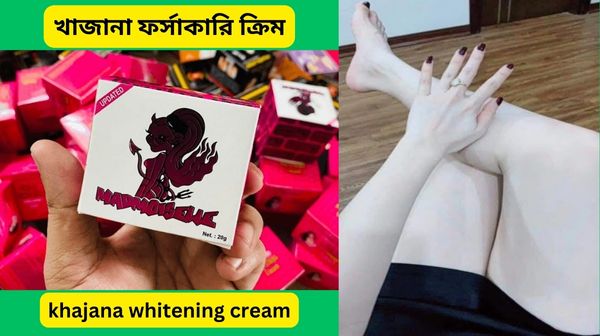 khajana whitening cream