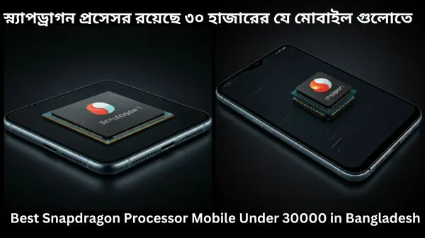 Best Snapdragon Processor Mobile Under 30000 in Bangladesh