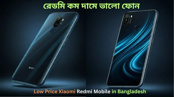 Low price Xiaomi Redmi mobile in Bangladesh 2025