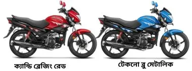 Hero Motorcycle price in Bangladesh 2024