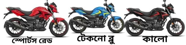 Hero Motorcycle price in Bangladesh 2024