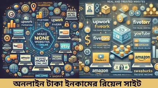 Taka income Real site 2025-"২০২৫-এ অনলাইন টাকা ইনকামের রিয়েল সাইট: স্কাম নয়, ১০০% কাজের প্রমাণসহ!"