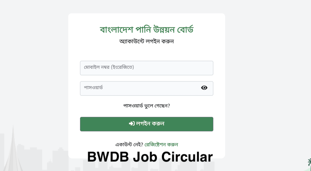 jobs.bwdb.gov.bd Apply BWDB Job Circular 2025