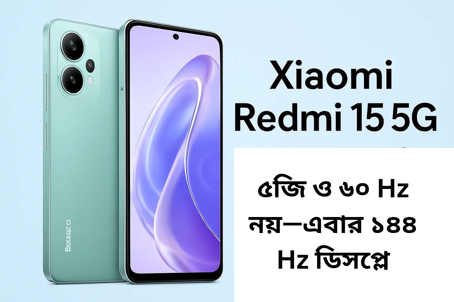 Xiaomi Redmi 15 5G